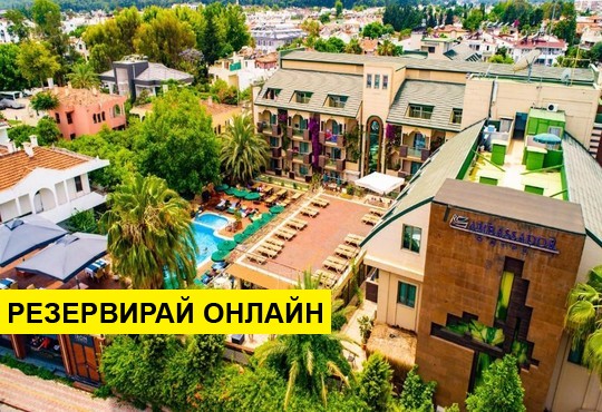 Самолетна програма от Варна! 7 нощувки на база All inclusive в