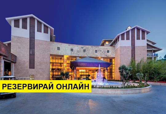 Самолетна програма от Пловдив! 7 нощувки на база All inclusive в