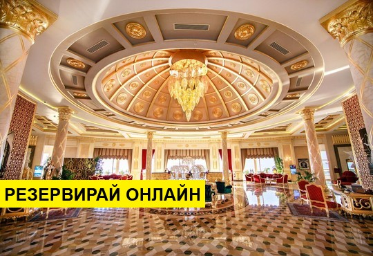Самолетна програма от София! 7 нощувки на база All inclusive в Be