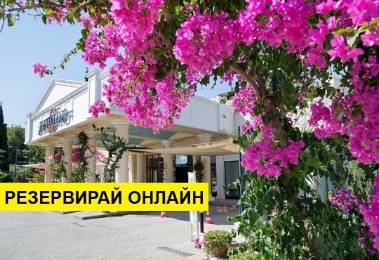Самолетна програма от Пловдив! 7 нощувки на база All inclusive в
