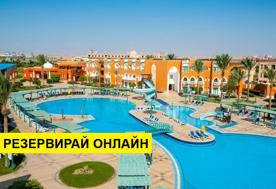 Самолетна програма от София! 7 нощувки на база All inclusive в