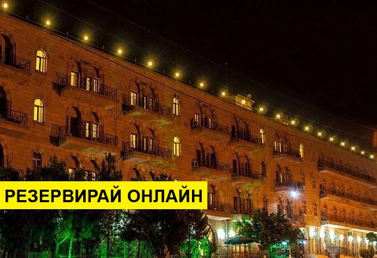Самолетна програма от София! 3 нощувки на база All inclusive в Tas