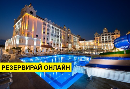 Самолетна програма от Варна! 7 нощувки на база All inclusive в Oz