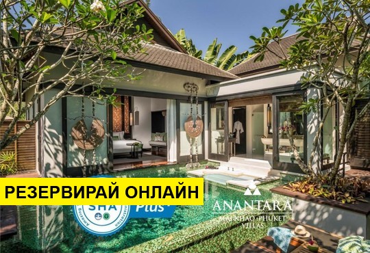 Самолетна програма от София! 7 нощувки на база All inclusive в