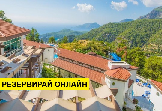 Самолетна програма от София! 7 нощувки на база All inclusive в Garcia