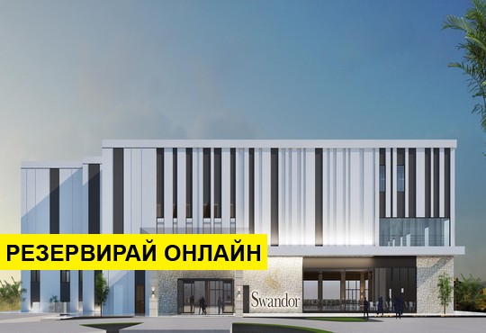 Самолетна програма от София! 7 нощувки на база All inclusive в
