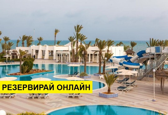 Самолетна програма от София! 7 нощувки на база All inclusive в El