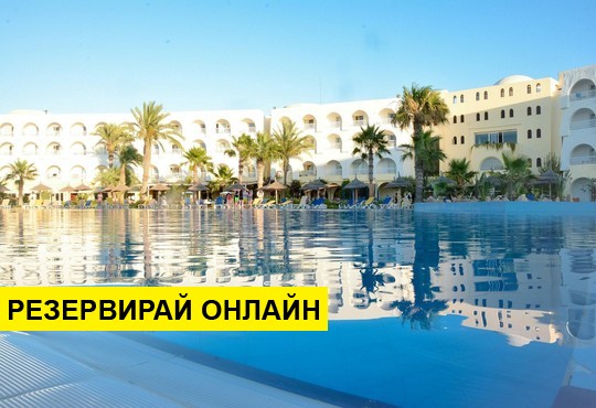 Самолетна програма от София! 7 нощувки на база All inclusive в Sidi