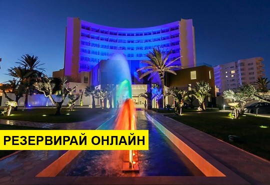 Самолетна програма от София! 7 нощувки на база All inclusive в Pearl