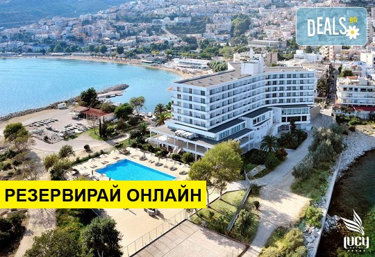Нощувка на база BB,HB в Lucy Hotel 5*, Кавала, Северна Гърция