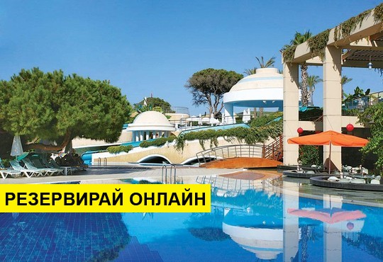 Самолетна програма от София! 7 нощувки на база All inclusive в Limak