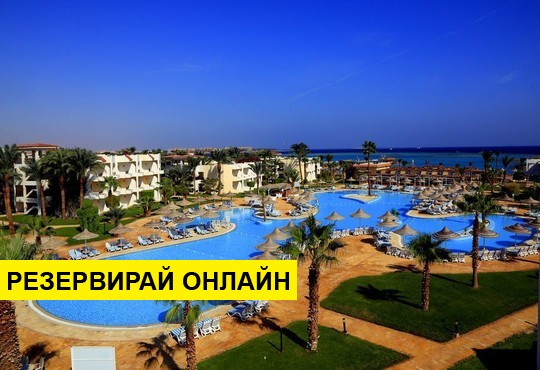 Самолетна програма от София! 7 нощувки на база All inclusive в