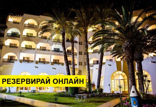 Самолетна програма от София! 7 нощувки на база All inclusive в