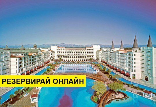 НГ 2020 в Турция със самолет от Варна! 4 нощувки на база Ultra all inclusive в Titanic Mardan Palace 5*
