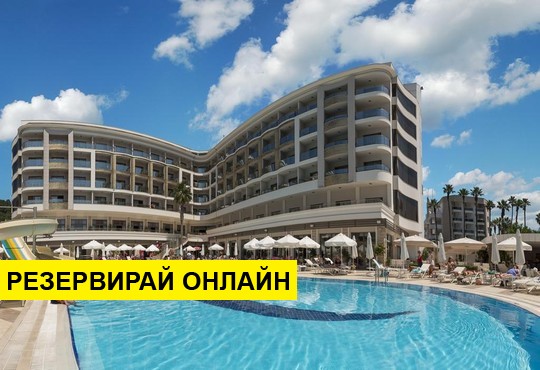 Самолетна програма от София! 7 нощувки на база All inclusive в Golden