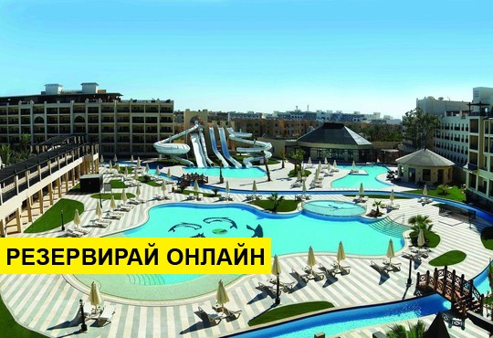 Самолетна програма от София! 7 нощувки на база All inclusive в