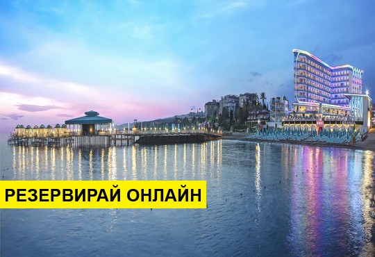 Самолетна програма от София! 7 нощувки на база All inclusive в