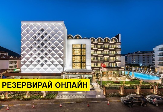 Самолетна програма от София! 7 нощувки на база All inclusive в Elite