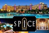 Spice Hotel & Spa - thumb33 11