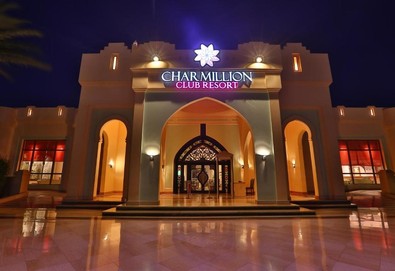 Самолетна почивка в Египет! 7 нощувки на човек на база All inclusive в Charmillion Club Resort 0*, Шарм Ел Шейх, Червено Море с двупосочен чартърен полет от София - Снимка