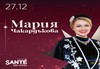 СПА хотел Санте - thumb 7