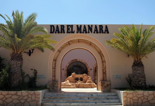 Dar El Menara - снимка - 4