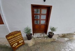 Mina-Maria Apartments - Снимка