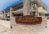 Penelope Luxury Suites - thumb33 1