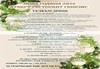 Нова година в хотел Генезис, Природен парк Врачански балкан! 2 или 3 нощувки , закуски и вечери, едната от които празнична - thumb 15