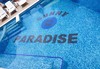 На море в Китен! Нощувка със закуска и вечеря в хотел Sunny Paradise 3*, басейн с джакузи и детски басейн, шезлонг с чадъри, безплатно за дете до 5.99 г. - thumb 8