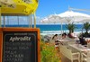 Отпразнувайте с нас един магичен Великден на първа линия на морския бряг в Aphrodite Beach Hotel 4*, Несебър, съчетан с вкусна храна, козунаци, традиционно боядисани яйца, забавления за малки и големи, шоу-програми с гост изпълнители и още много изненади! - thumb 18