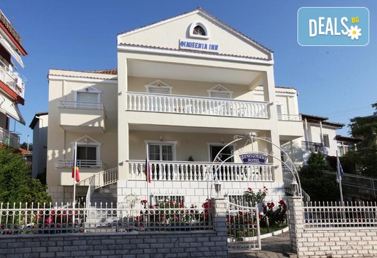 Philoxenia Inn 2* - снимка - 22