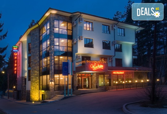 СПА Хотел Уникат 4* - снимка - 2