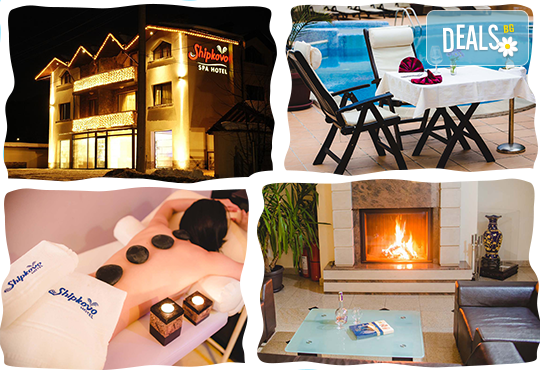 Семеен хотел Шипково 3* - снимка - 1