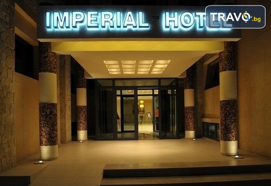 Imperial Hotel 3* - снимка - 3