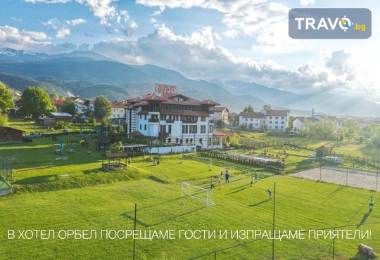 Хотел Орбел 4* - снимка - 35