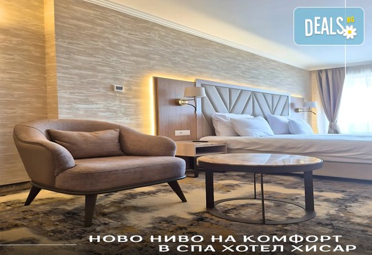СПА Хотел Хисар 4* - снимка - 13