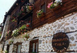 Къща за гости Павловата къща - Снимка