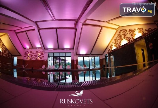 Русковец Термал СПА и Ски Резорт/ Ruskovets Thermal SPA & Ski Resort 4* - снимка - 4