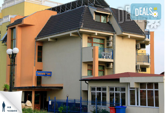 Семеен хотел Галактик 2* - снимка - 1