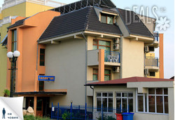 Семеен хотел Галактик - Снимка