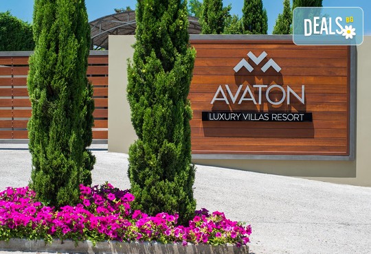 Avaton Luxury Villas Resort - снимка - 5