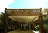 Bodrum Park Resort - thumb 3