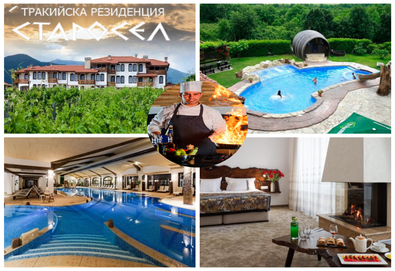 Вкусна храна, минерална вода и релакс в Тракийска Резиденция Старосел 4*, с. Старосел! Нощувка със закуска и вечеря, вътрешни минерални басейни, детски басейн, външен басейн, богато СПА и винен тур, безплатно за дете до 3.99 г. - Снимка