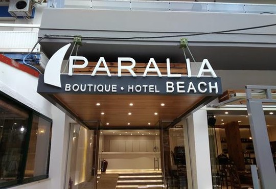 Paralia Beach Boutique Hotel 3* - снимка - 2