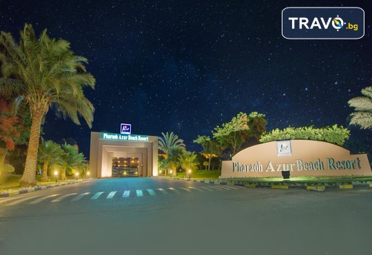 Pharaoh Azur Resort 5* - снимка - 1