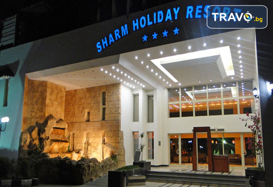 Sharm Holiday Resort 4* - снимка - 3